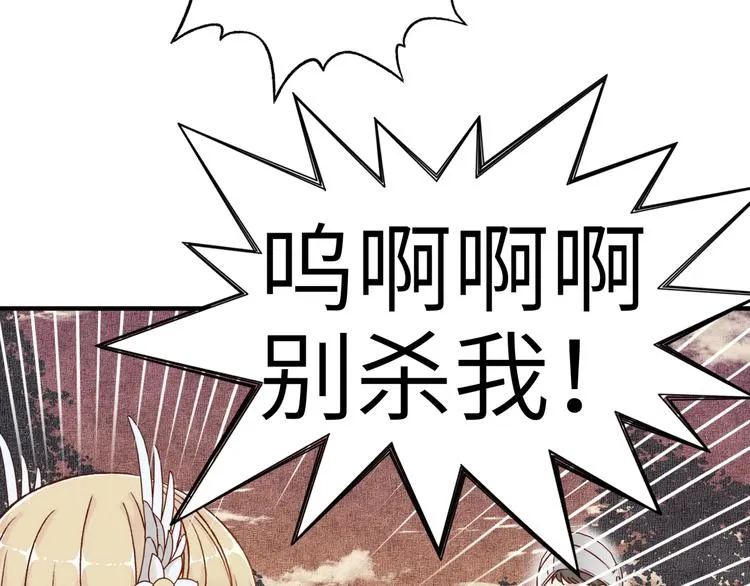 第30话 女女女 女神！！ 第7页