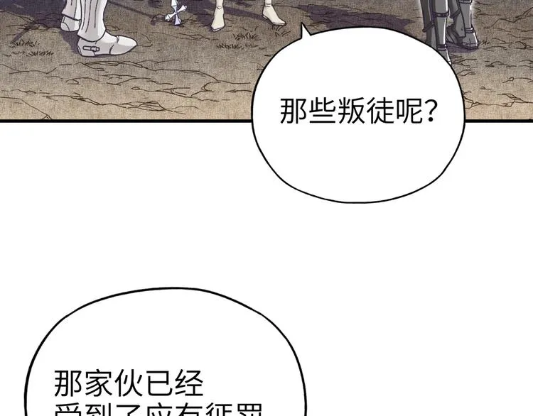 第30话 女女女 女神！！ 第11页