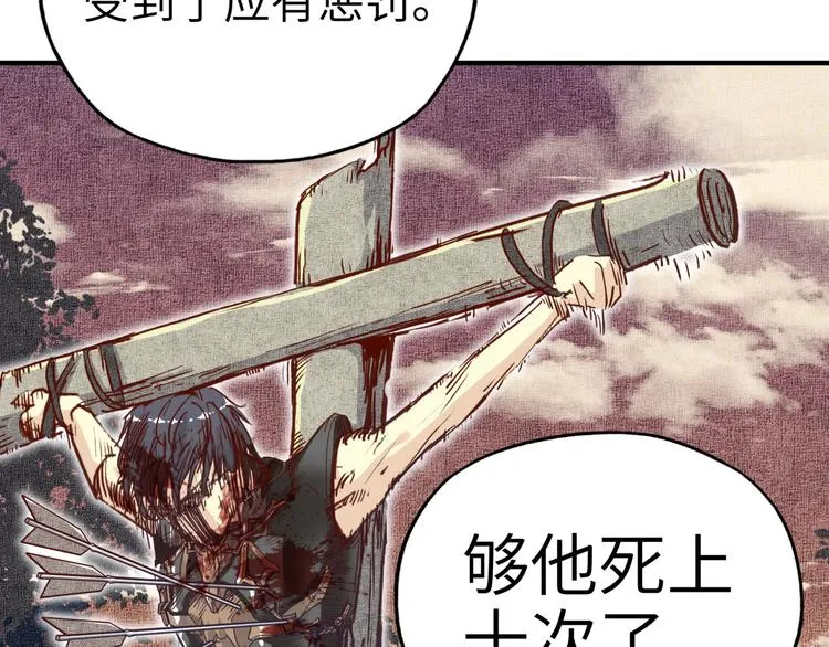 第30话 女女女 女神！！ 第12页