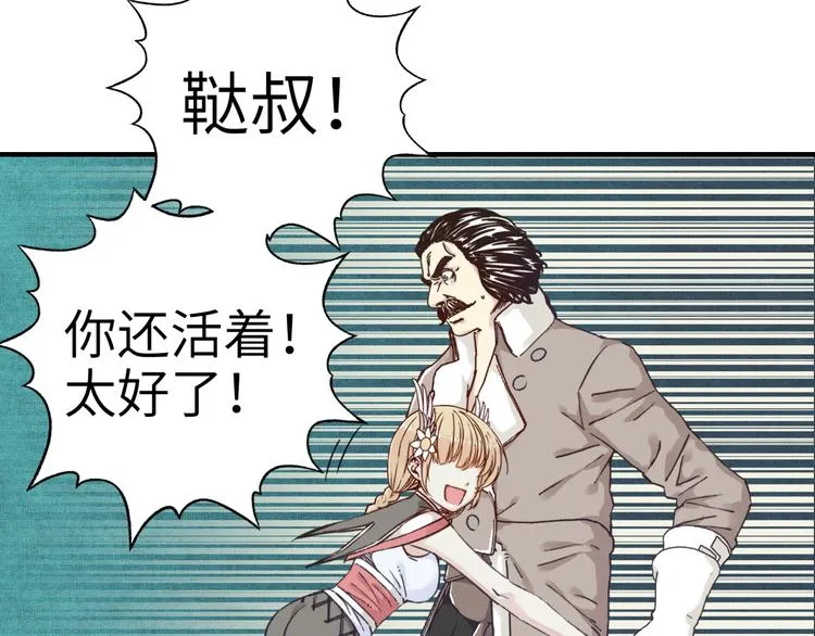 第30话 女女女 女神！！ 第18页