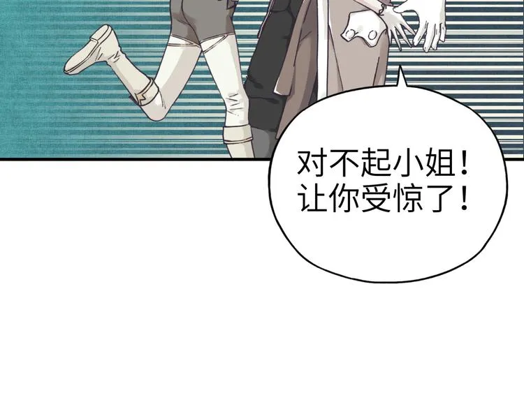 第30话 女女女 女神！！ 第19页