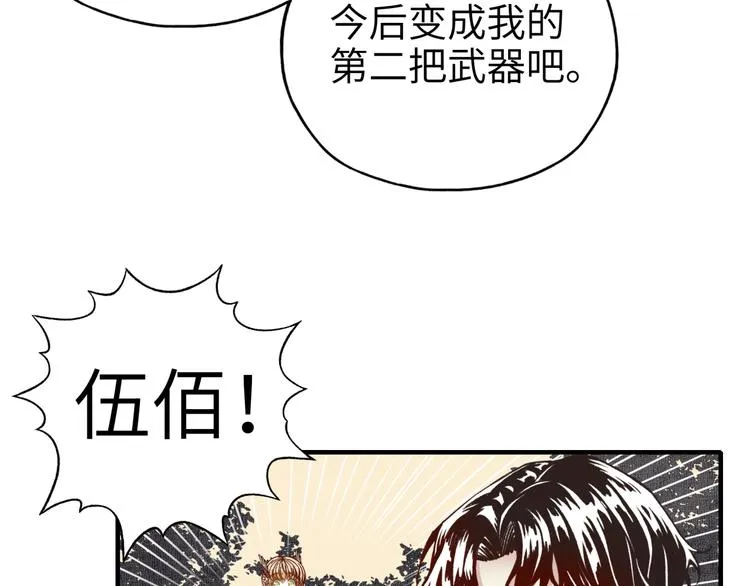 第30话 女女女 女神！！ 第30页