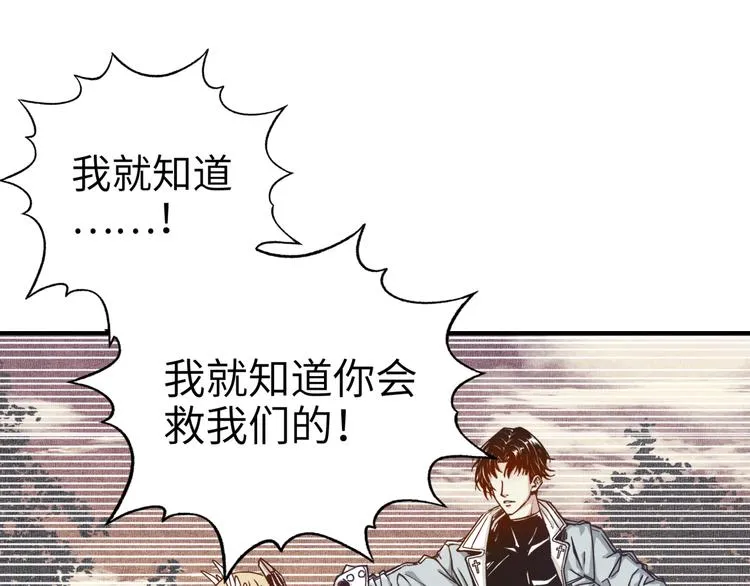 第30话 女女女 女神！！ 第32页
