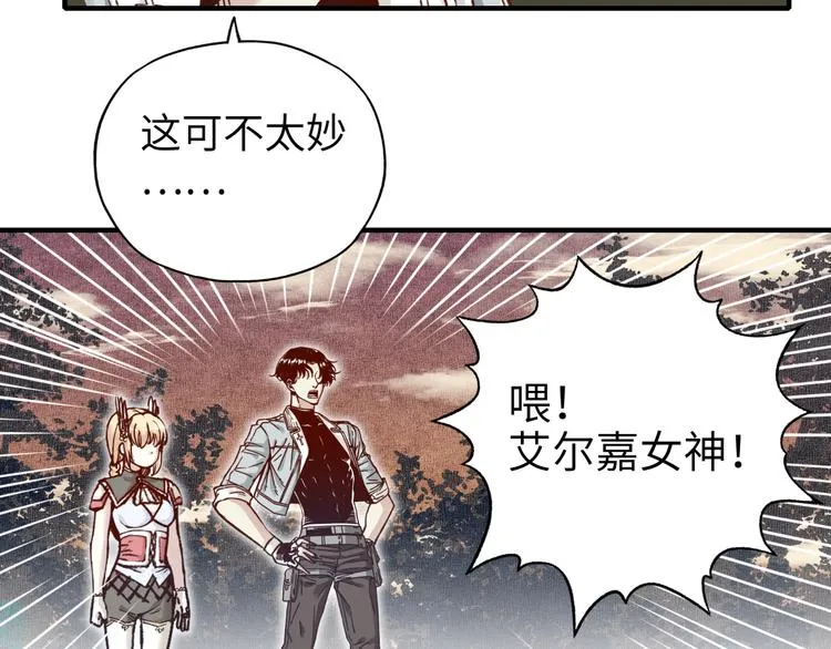 第30话 女女女 女神！！ 第39页
