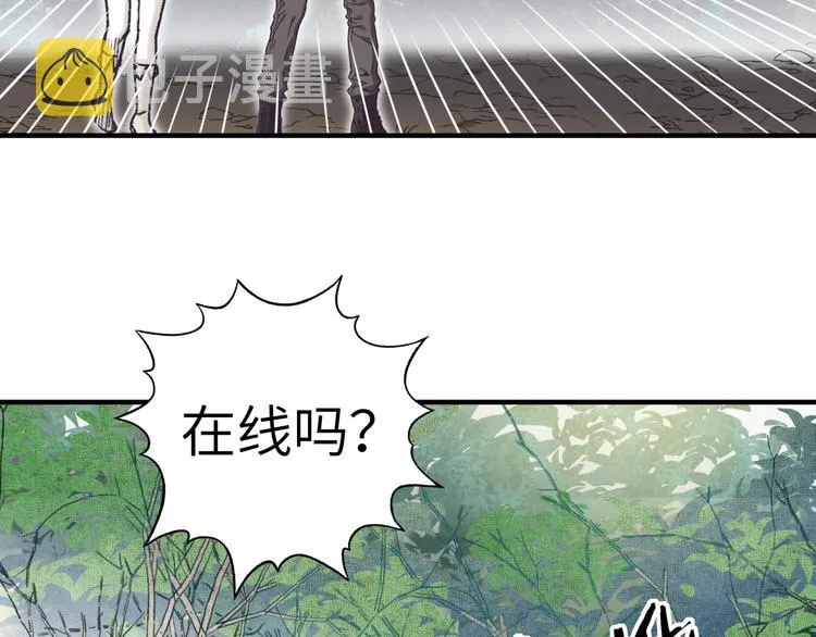 第30话 女女女 女神！！ 第40页