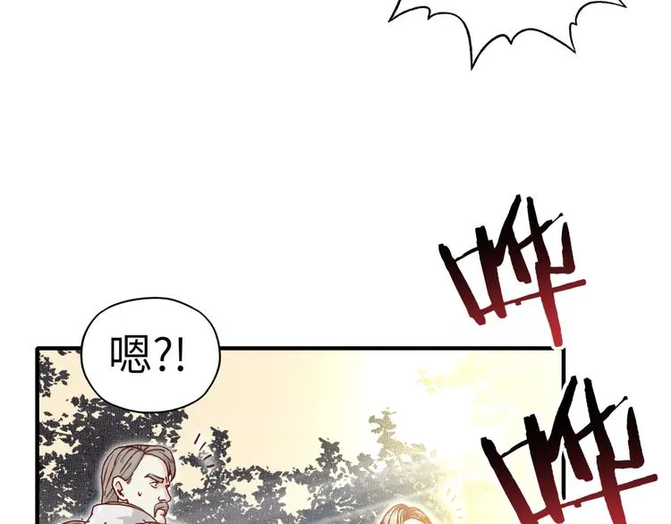 第30话 女女女 女神！！ 第42页