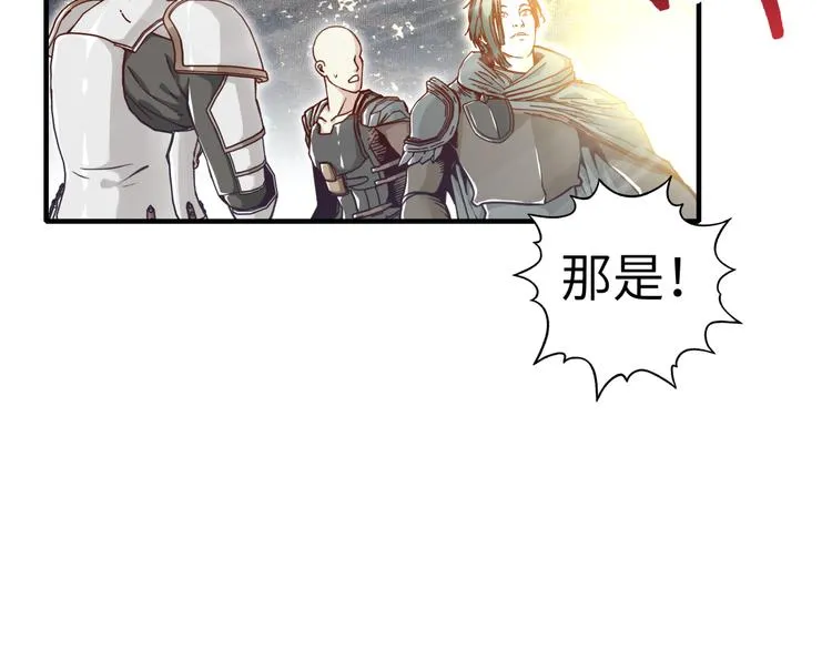 第30话 女女女 女神！！ 第43页