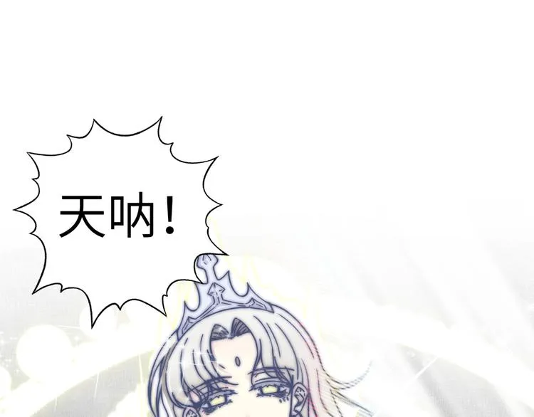 第30话 女女女 女神！！ 第44页