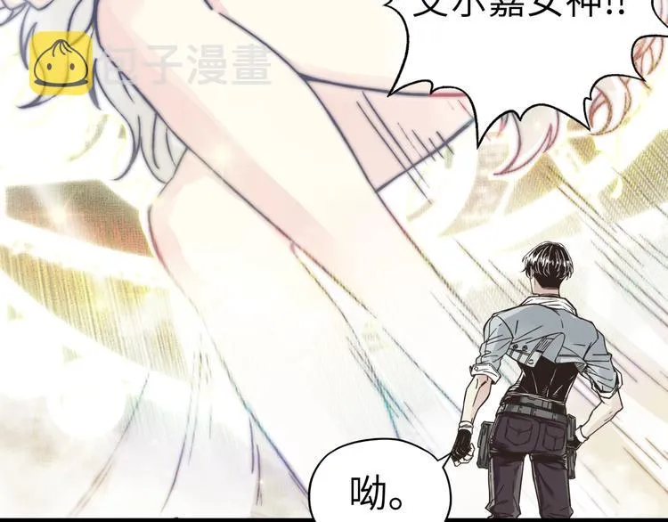 第30话 女女女 女神！！ 第46页