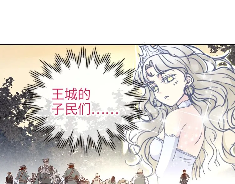 第30话 女女女 女神！！ 第49页