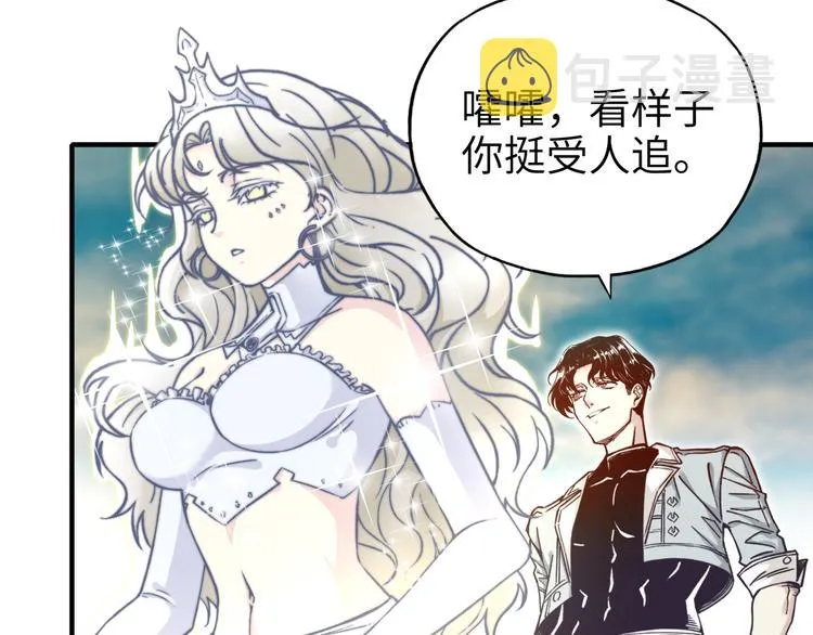 第30话 女女女 女神！！ 第53页