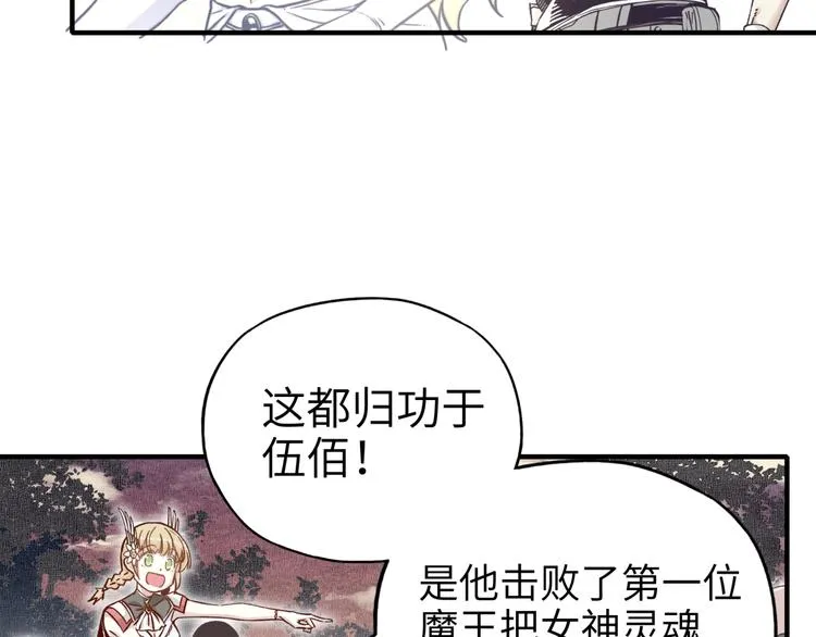 第30话 女女女 女神！！ 第54页