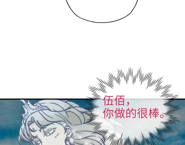 第30话 女女女 女神！！ 第57页