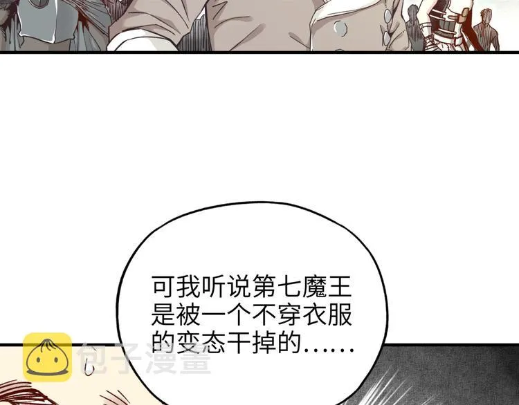 第30话 女女女 女神！！ 第60页
