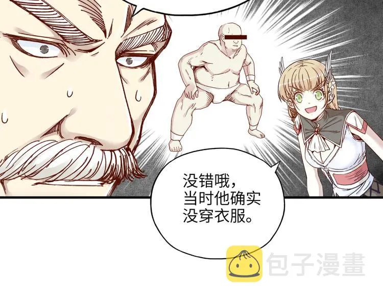 第30话 女女女 女神！！ 第61页
