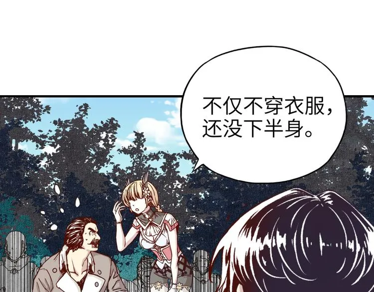 第30话 女女女 女神！！ 第63页