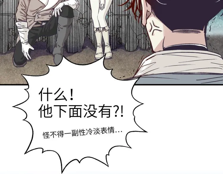 第30话 女女女 女神！！ 第64页