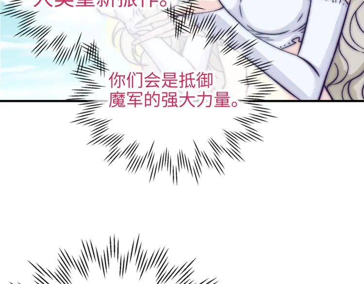 第30话 女女女 女神！！ 第66页
