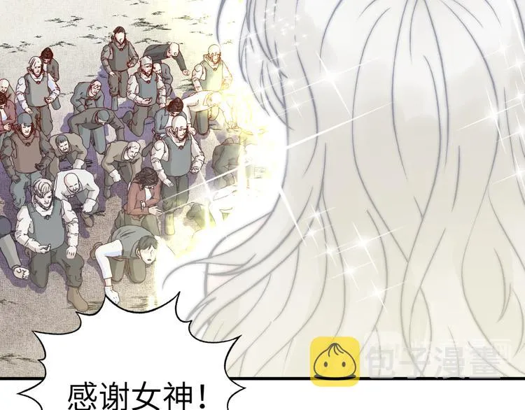 第30话 女女女 女神！！ 第70页