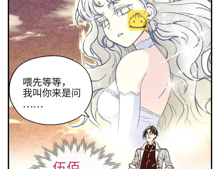 第30话 女女女 女神！！ 第72页