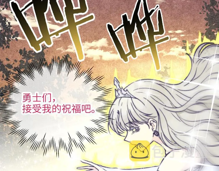 第30话 女女女 女神！！ 第80页