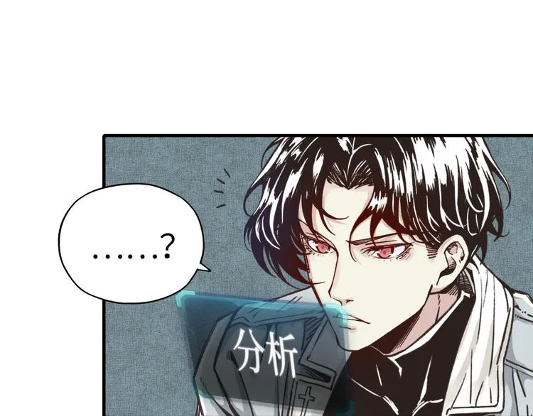 第30话 女女女 女神！！ 第85页