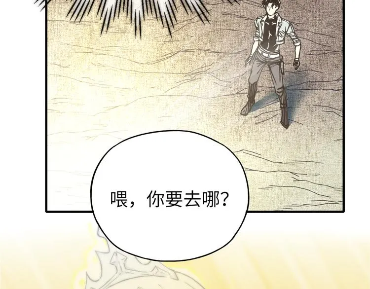 第30话 女女女 女神！！ 第99页
