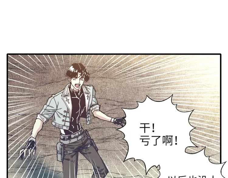 第30话 女女女 女神！！ 第102页
