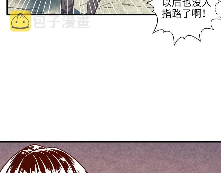 第30话 女女女 女神！！ 第103页