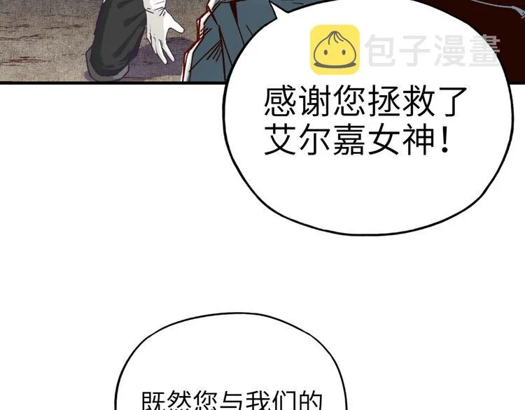 第30话 女女女 女神！！ 第106页
