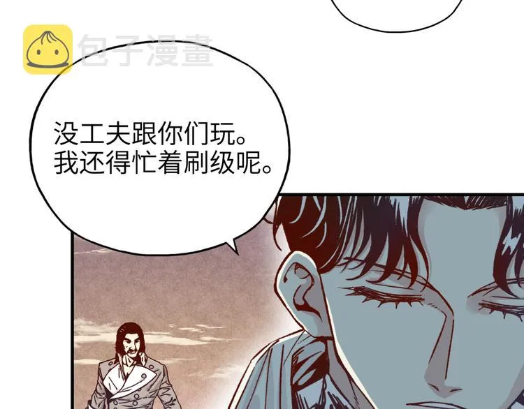 第30话 女女女 女神！！ 第108页