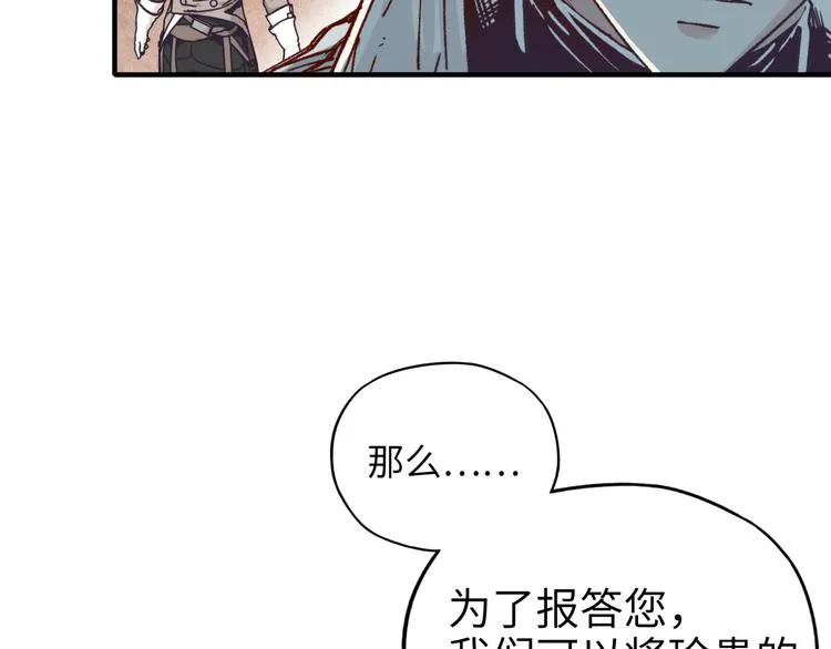 第30话 女女女 女神！！ 第109页