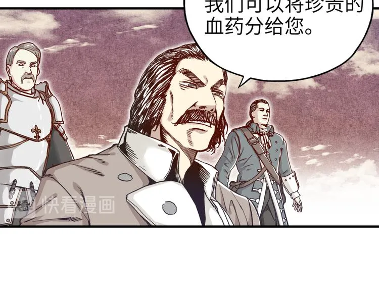 第30话 女女女 女神！！ 第110页