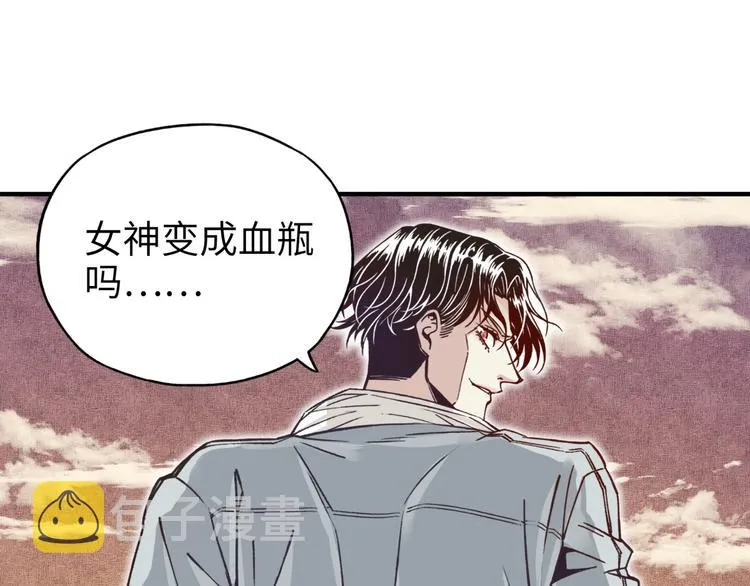 第30话 女女女 女神！！ 第111页