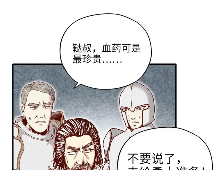 第30话 女女女 女神！！ 第114页