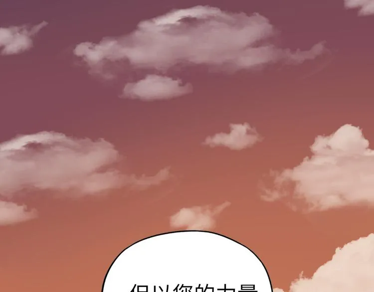 第30话 女女女 女神！！ 第122页