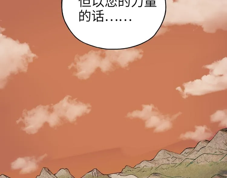 第30话 女女女 女神！！ 第123页