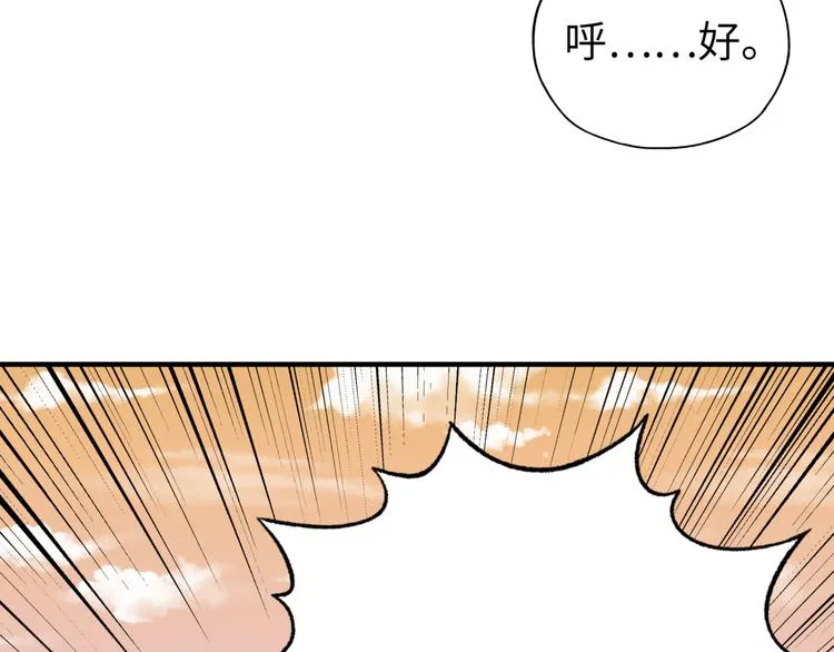 第30话 女女女 女神！！ 第129页