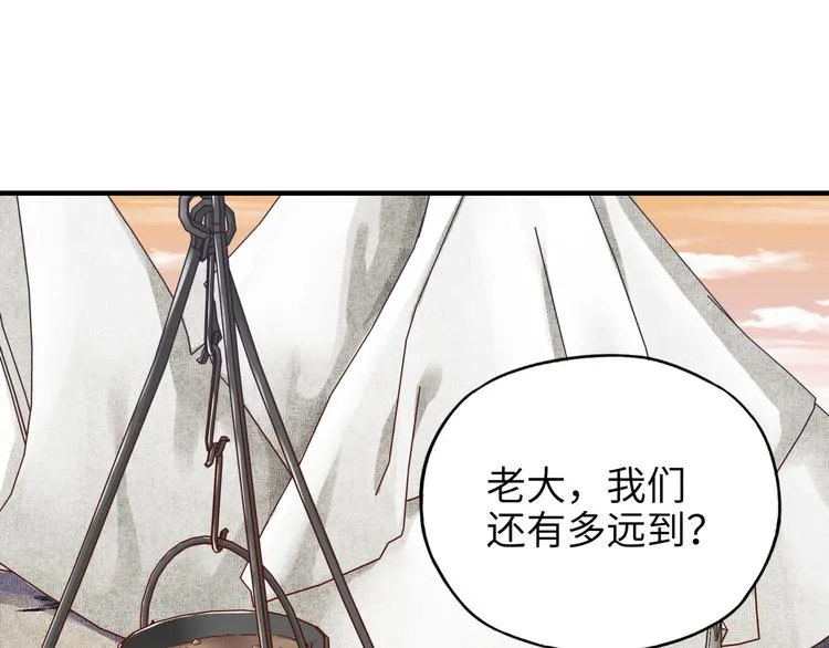 第30话 女女女 女神！！ 第132页