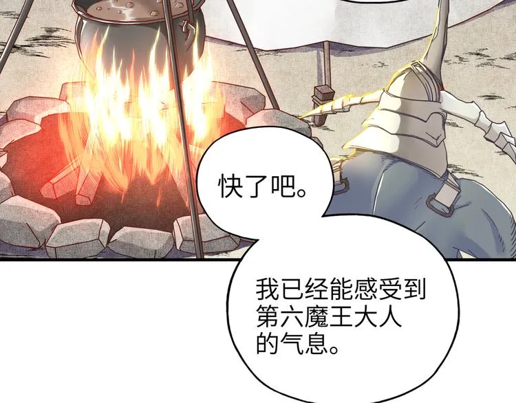 第30话 女女女 女神！！ 第133页
