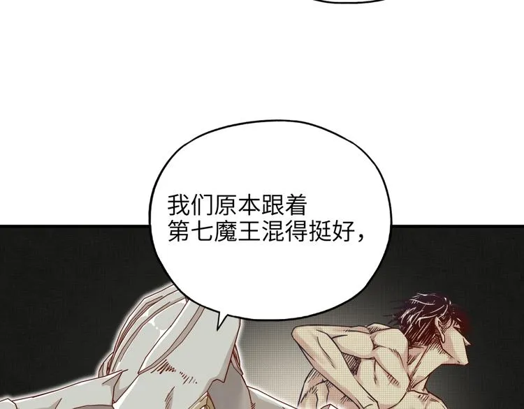 第30话 女女女 女神！！ 第134页