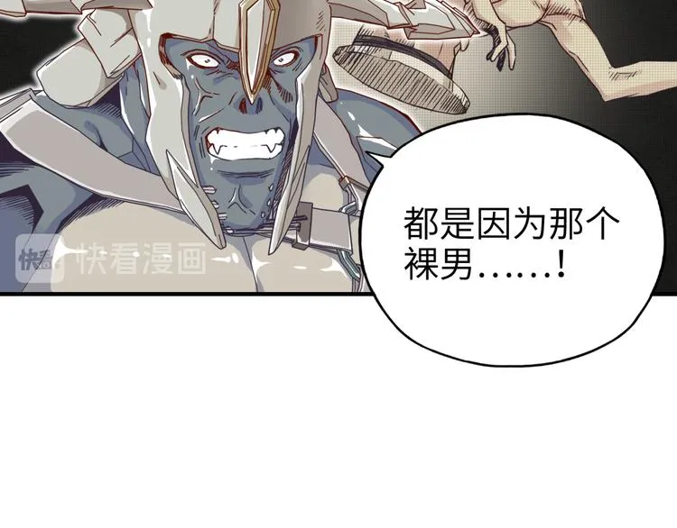 第30话 女女女 女神！！ 第135页