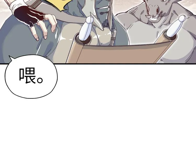 第30话 女女女 女神！！ 第139页
