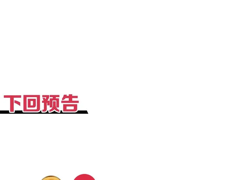 第30话 女女女 女神！！ 第145页