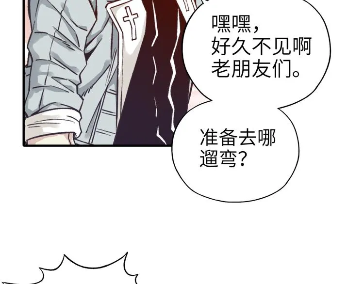 第31话 无敌防御 血量却没了 第12页