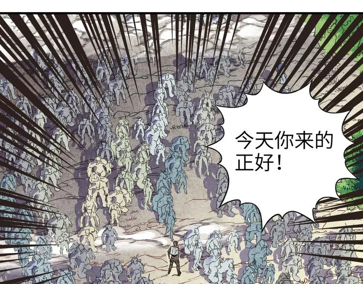 第31话 无敌防御 血量却没了 第15页