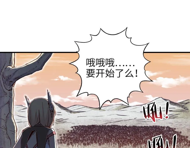 第31话 无敌防御 血量却没了 第30页