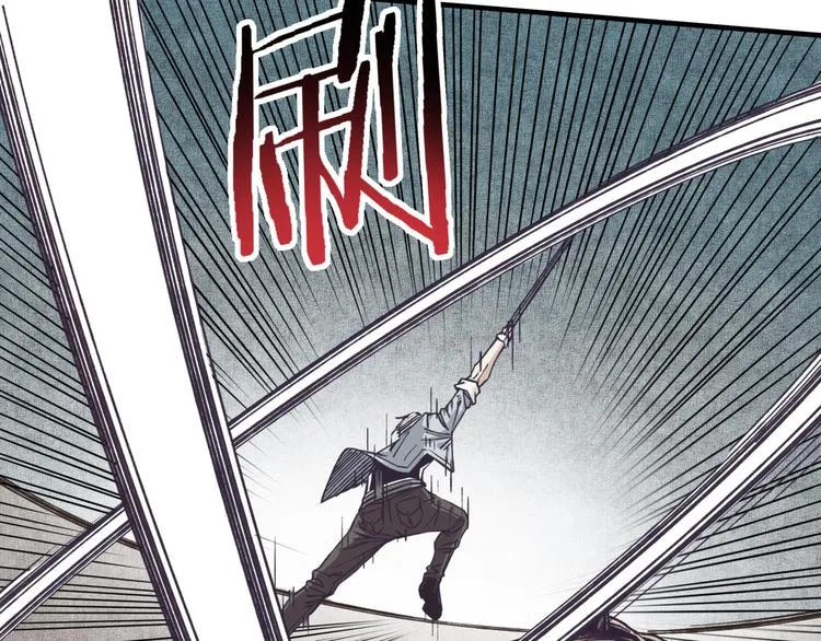 第31话 无敌防御 血量却没了 第46页