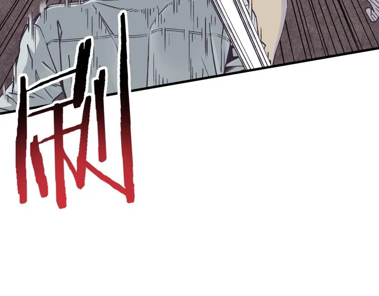 第31话 无敌防御 血量却没了 第48页