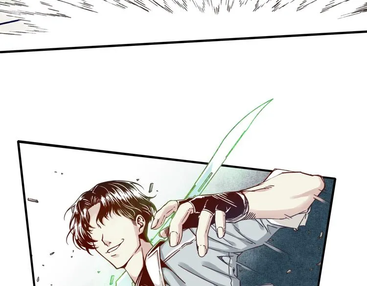 第31话 无敌防御 血量却没了 第57页